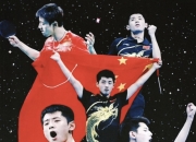 开云体育官方网站-包含奥地利队绝杀瑞典队，张继科统治全场的词条