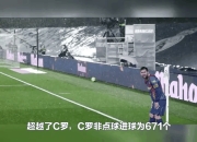 开云体育_里昂客场不敌对手，遭遇法甲联赛两连败