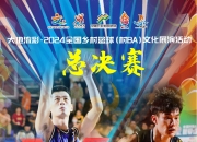 开云体育官网-球场争霸：队员们积极拼搏争得胜利