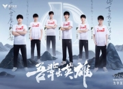 开云下载-关于众多强队争夺荣耀，悬念密布战局凶险的信息