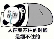 开云平台-绷不住了玩家反向攻略把BOSS气到掉线的简单介绍