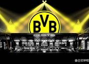开云体育app-关于多特蒙德遇防线困境，需解决问题追赶领先队伍的信息