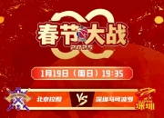 开云体育APP下载-超级联赛夺冠之争激烈，胜负难料的简单介绍