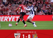 开云体育APP下载-皇家社会披荆斩棘，客场取胜稳固领先位置的简单介绍