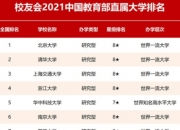 开云下载-都灵连胜告捷，积分榜排名突飞猛进的简单介绍