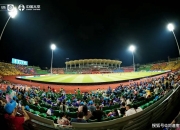 开云体育中国-关于欧国联比赛擂鼓开幕，球迷观赛热情高涨的信息