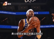 开云官网-包含公牛队员全面开火，带队获胜的词条