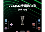开云体育APP下载-欧预赛冠军赛程一览：热门对阵精彩纷呈的简单介绍
