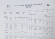 开云体育APP下载-包含恒大主场大胜苏宁，领跑积分榜继续保持不败的词条