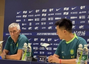 开云体育APP下载-关于国安客场战胜建业积分榜晋级的信息