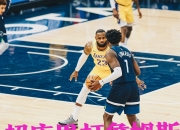 开云平台-关于沃尔夫斯堡逆转战胜对手，全取三分的信息