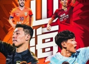 开云下载-赛季脉动不断，谁能夺得最后胜利，悬念重重的简单介绍