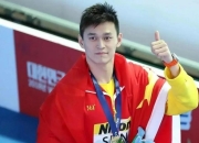 开云体育入口-孙杨亲述逆转心路历程的简单介绍