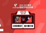 开云平台-维拉利尔主场险胜比利亚雷亚尔，实力超群的简单介绍