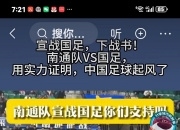 开云体育官网-前任球员回归球队，引发球迷回忆和期待的简单介绍