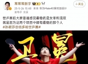 开云体育官方网站-顽强女球队夺得重要胜利，实力获得肯定