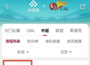 开云体育平台APP-俄罗斯篮球联赛开启新赛季，球迷热情支持