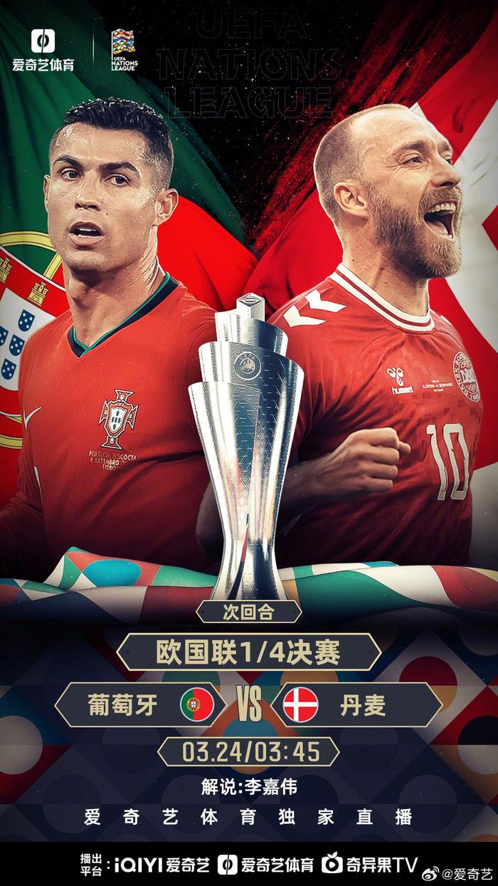 欧预赛争夺正酣，各队奋勇拼搏争夺进球