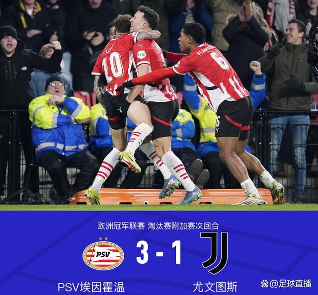 尤文图斯主场逼平克罗托内,遗憾分手 尤文图斯主场逼平克罗托内,遗憾分手