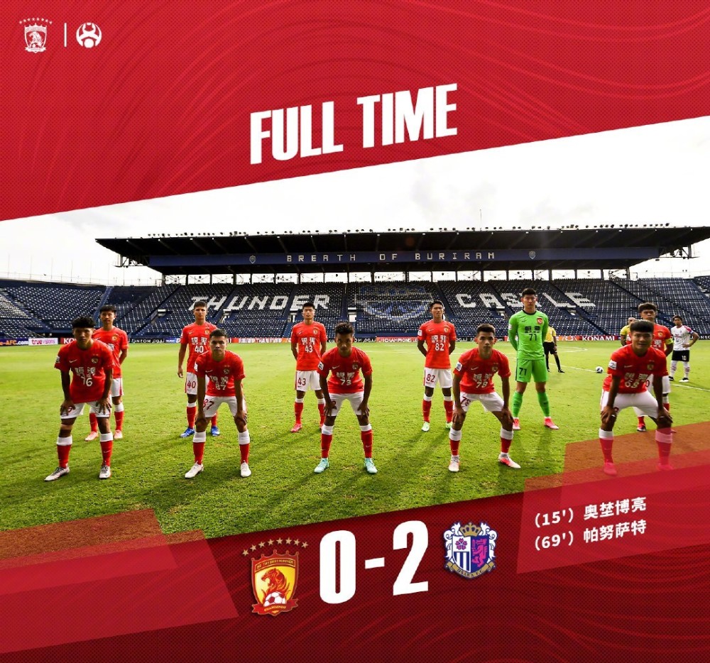 包含南美劲旅亚冠遭遇惨败,重挫球迷信心的词条 包含南美劲旅亚冠遭遇惨败,重挫球迷信心的词条