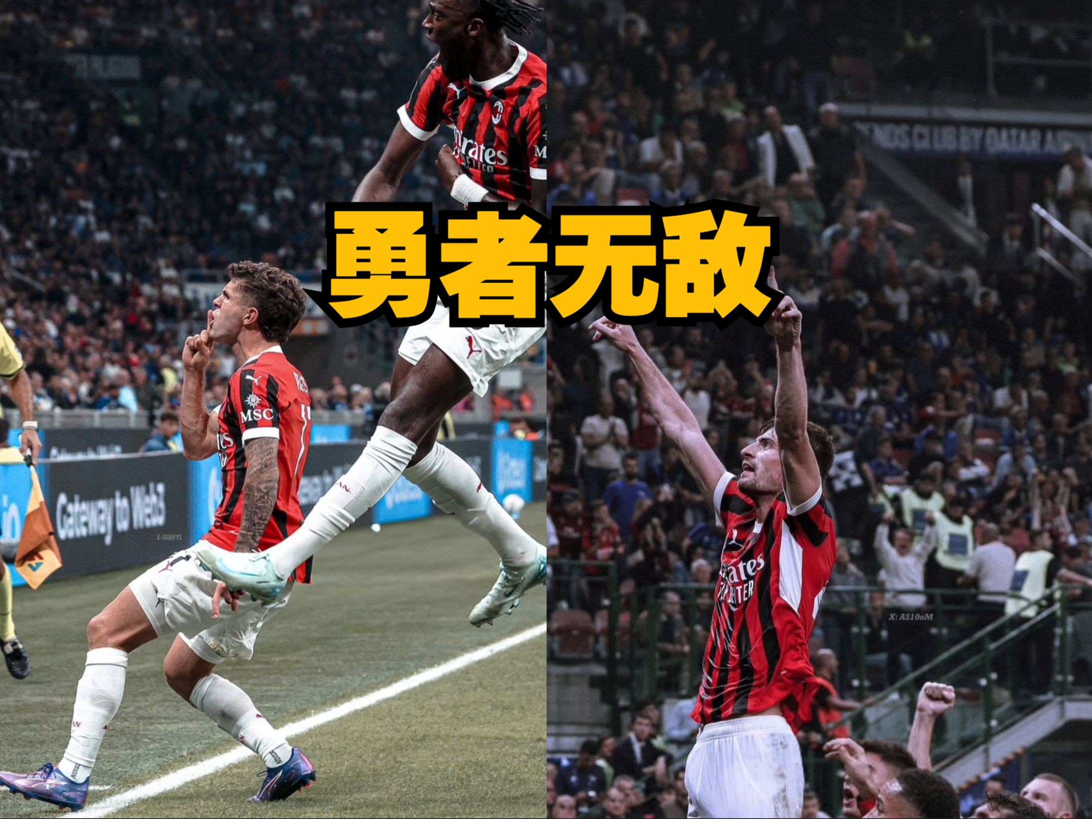 国际米兰客场惨败,遭遇联赛两连败 国际米兰客场惨败,遭遇联赛两连败