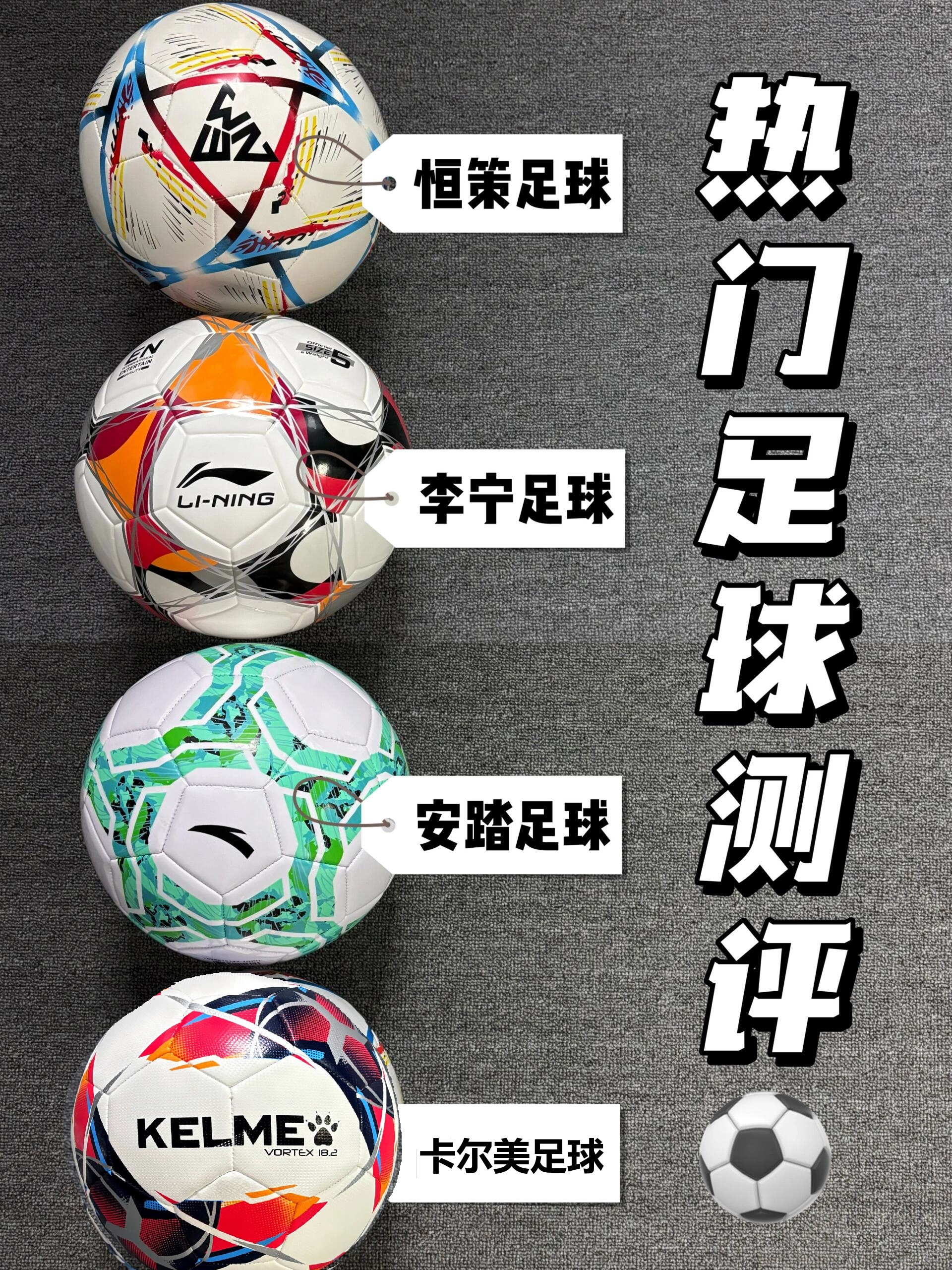 亚洲杯热门球队解析，豪门劲旅势如破竹的简单介绍