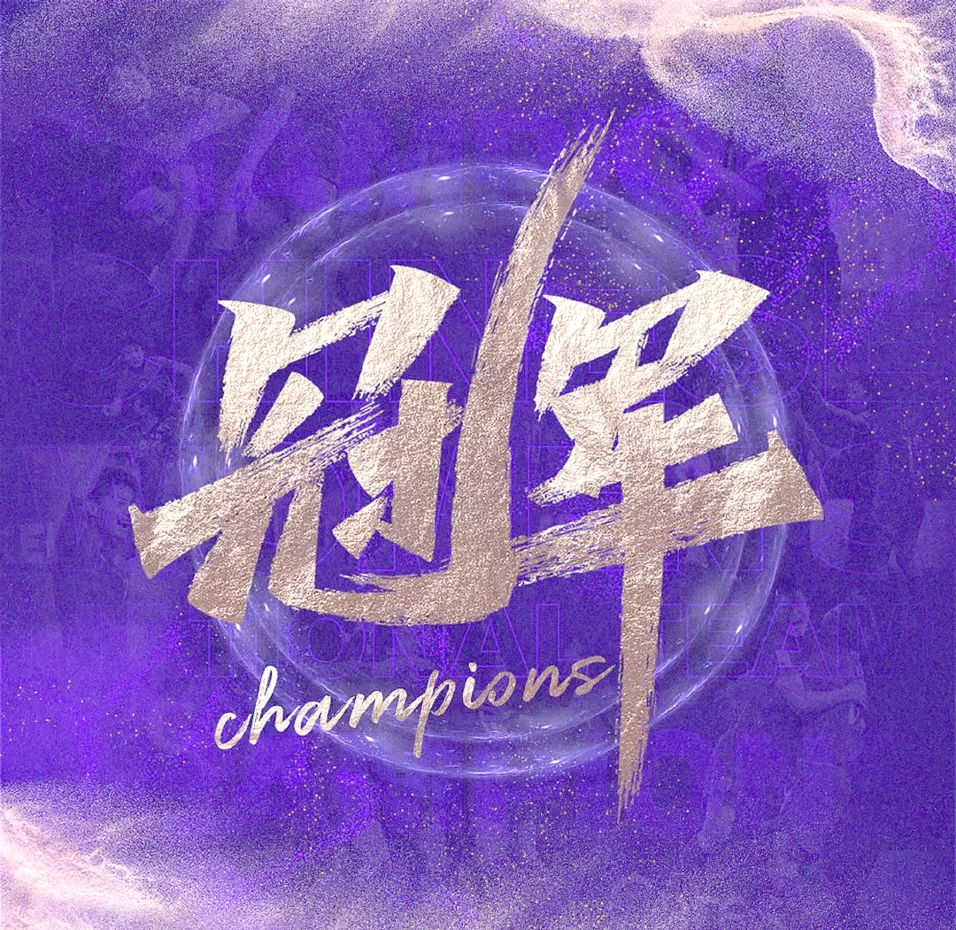 关于铁血女汉子!女子足球队员奋勇拼搏,无畏强敌的信息 关于铁血女汉子!女子足球队员奋勇拼搏,无畏强敌的信息