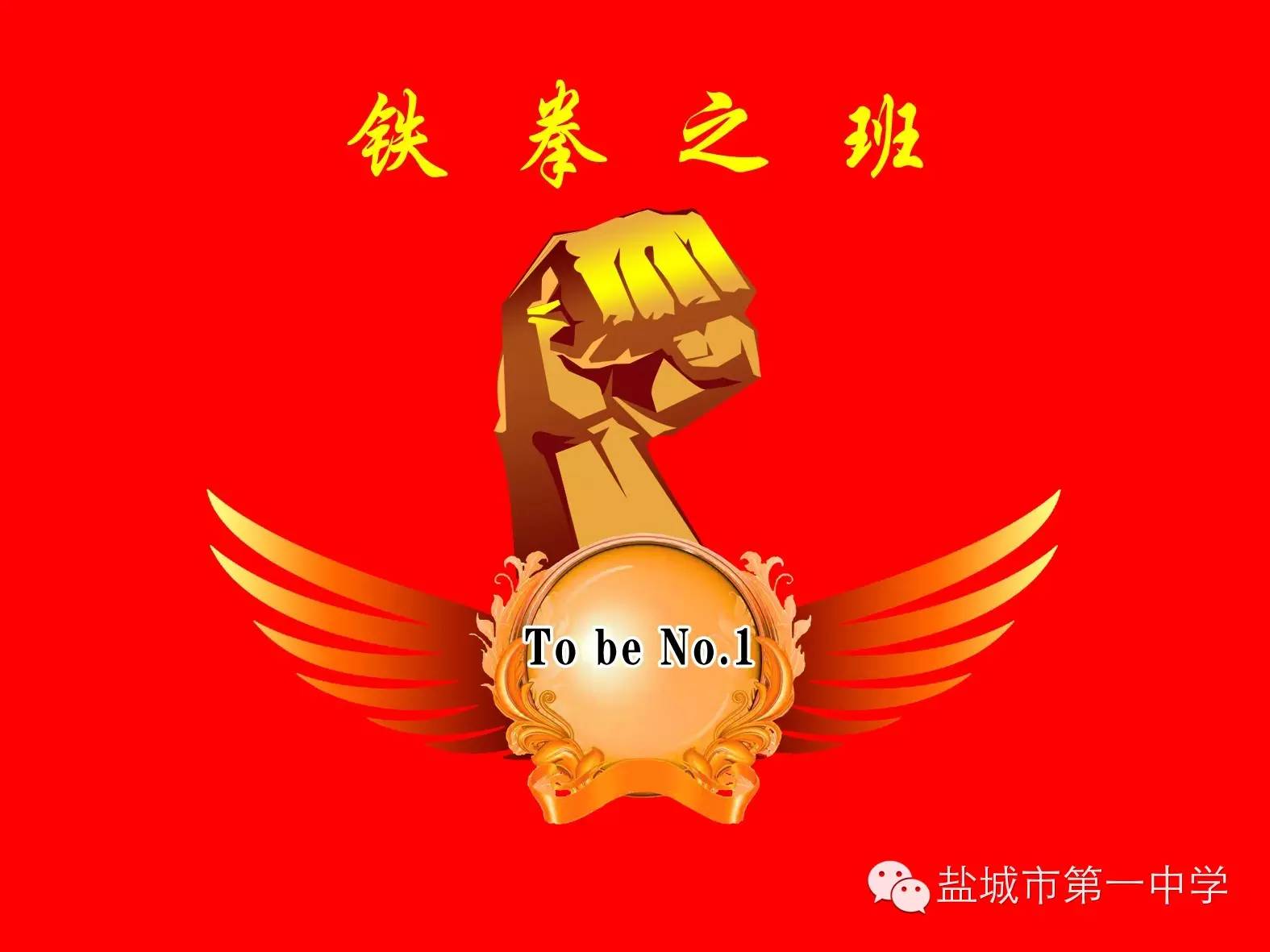 绿衫军胜出德比战，机敏战术击垮对手雄心展现无畏的简单介绍