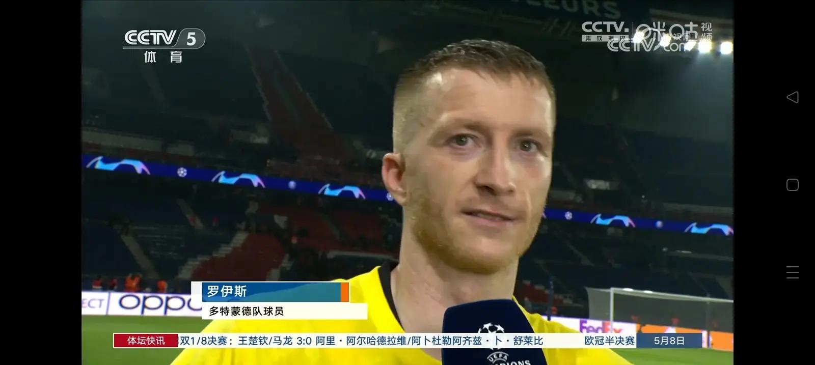 多特蒙德主场告捷,晋级前景看好 多特蒙德主场告捷,晋级前景看好