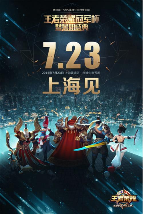 关于众多强队争夺荣耀，悬念密布战局凶险的信息