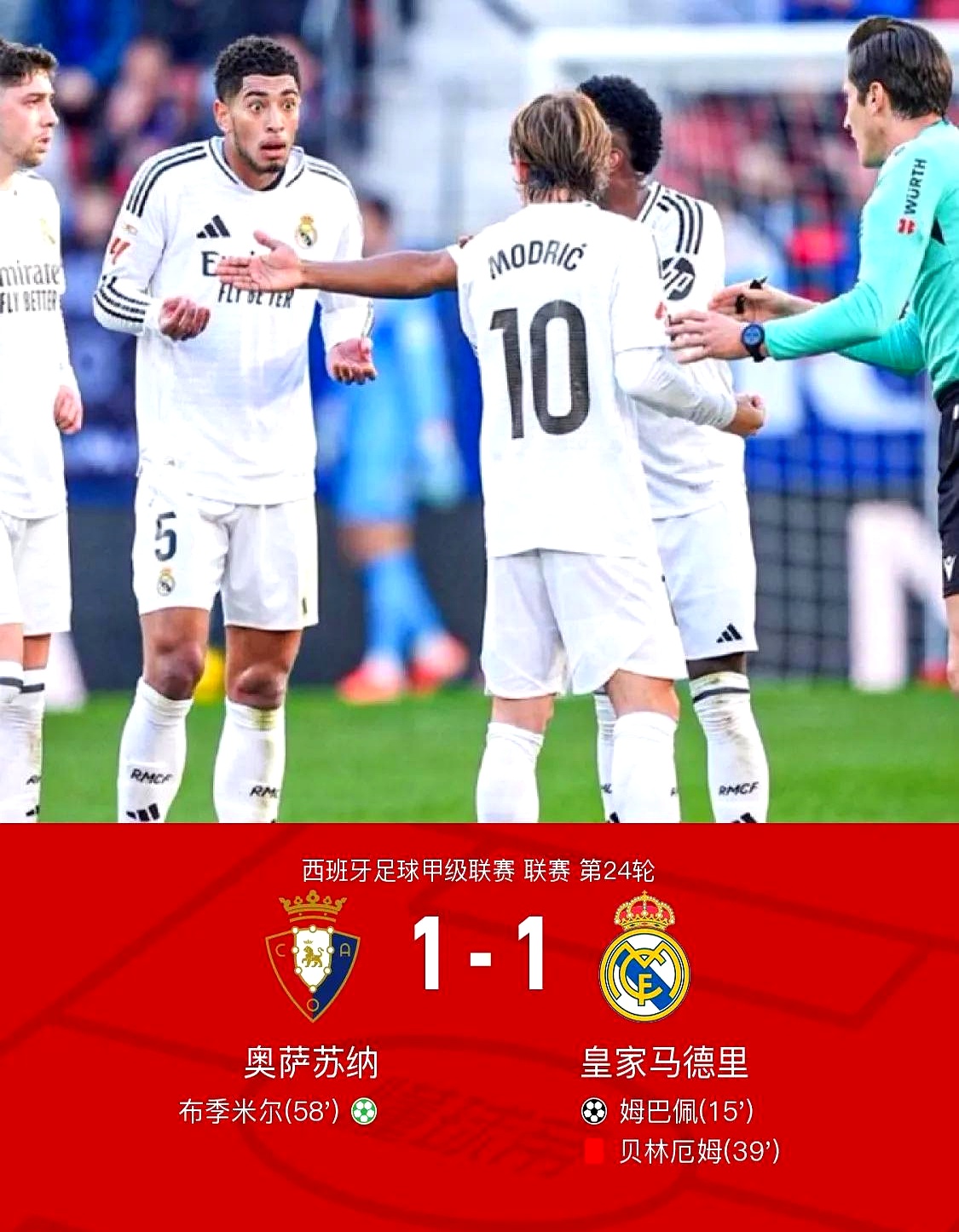 包含奥萨苏纳客场大胜,继续稳居积分榜前列的词条 包含奥萨苏纳客场大胜,继续稳居积分榜前列的词条