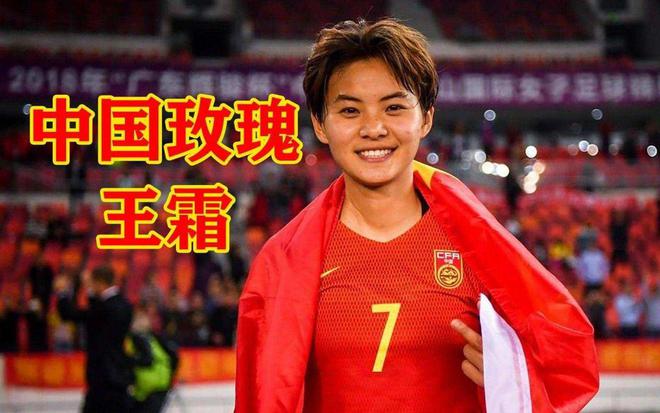 中国女足主力伤愈，备战阻力更大的简单介绍