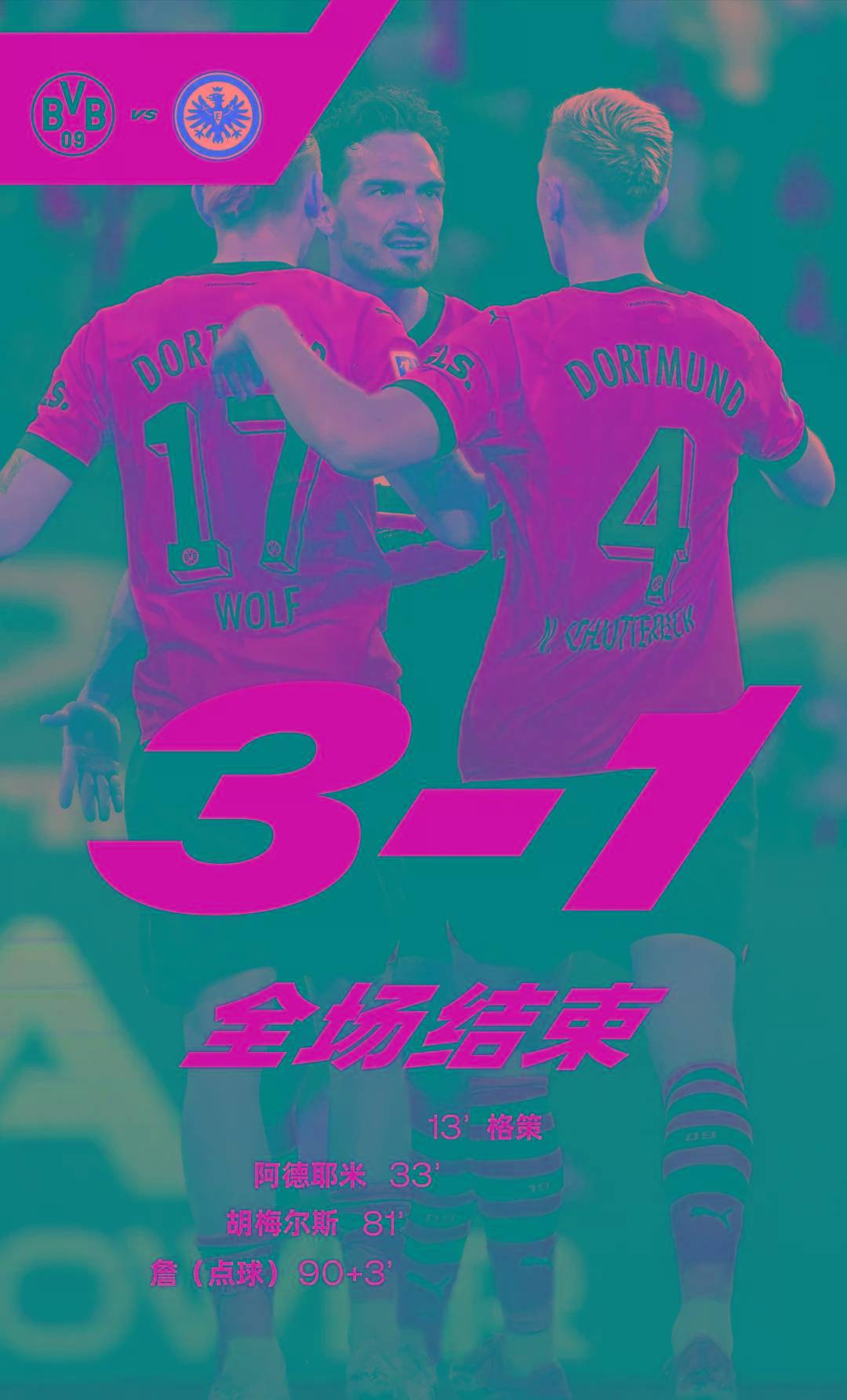 勒沃库森大胜取胜,继续领跑积分榜的简单介绍 勒沃库森大胜取胜,继续领跑积分榜的简单介绍