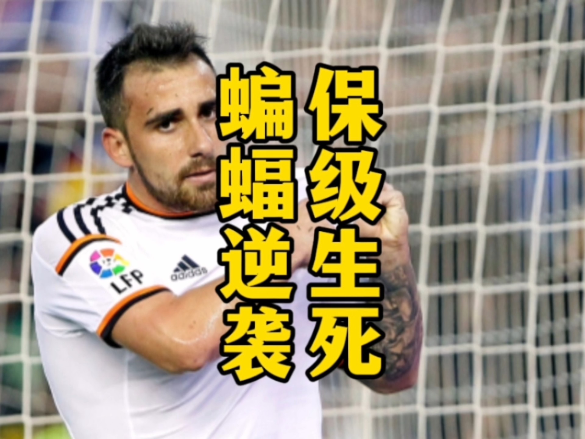 关于巴列卡诺客场遭遇失利,积分有所下降的信息 关于巴列卡诺客场遭遇失利,积分有所下降的信息