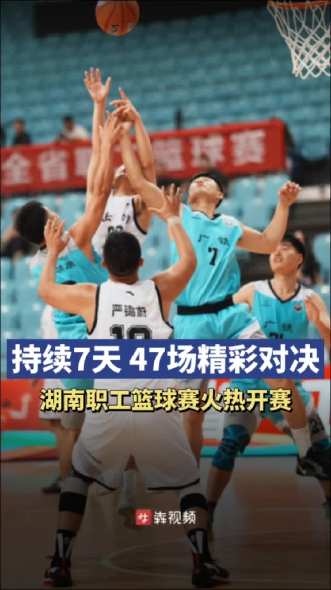 热门篮球比赛在近期频频上演精彩对决的简单介绍