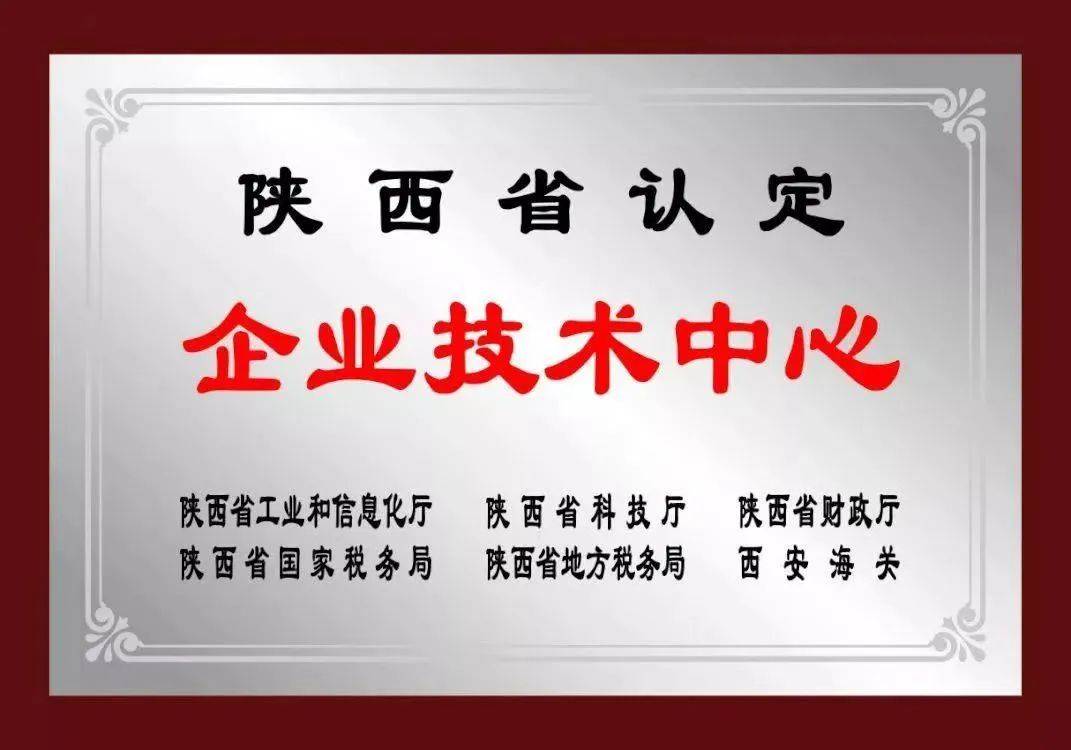 陕西战队取得突破性胜利，信心倍增的简单介绍