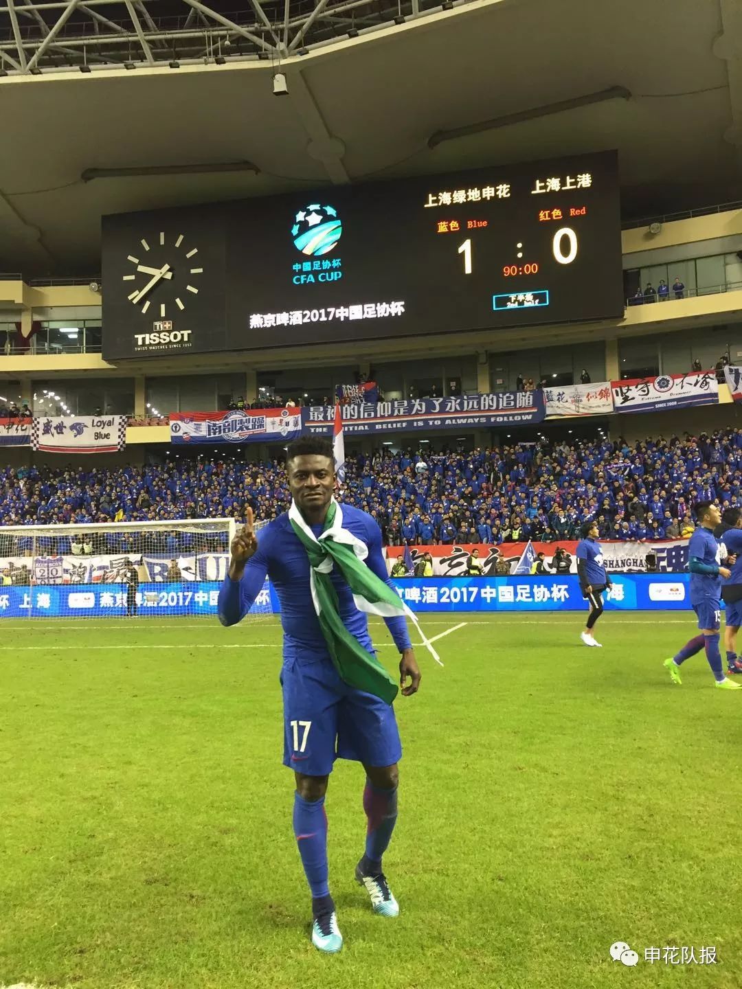 上海双雄对决！申花迎战上港，战火燃烧引爆魔都的简单介绍