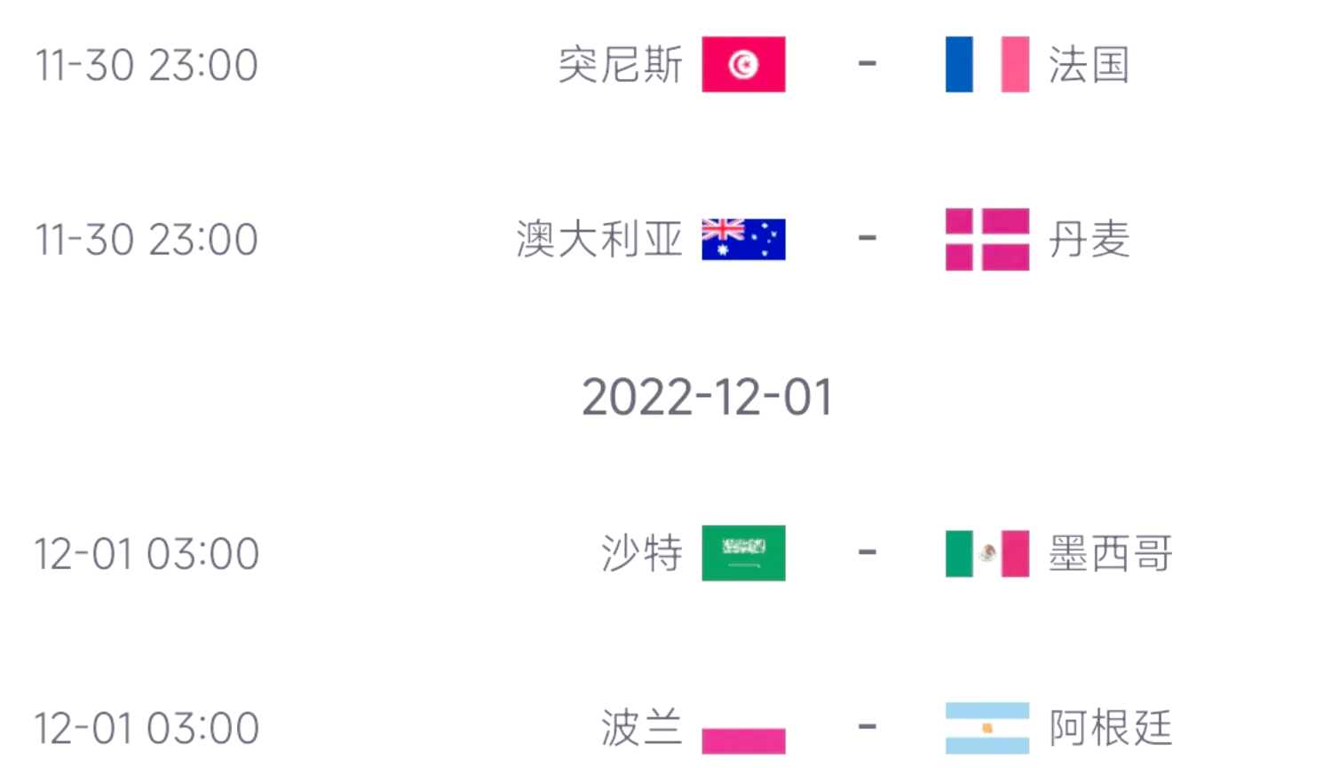 2025年俱乐部世界杯：突尼斯青年体育全队备战内幕的简单介绍