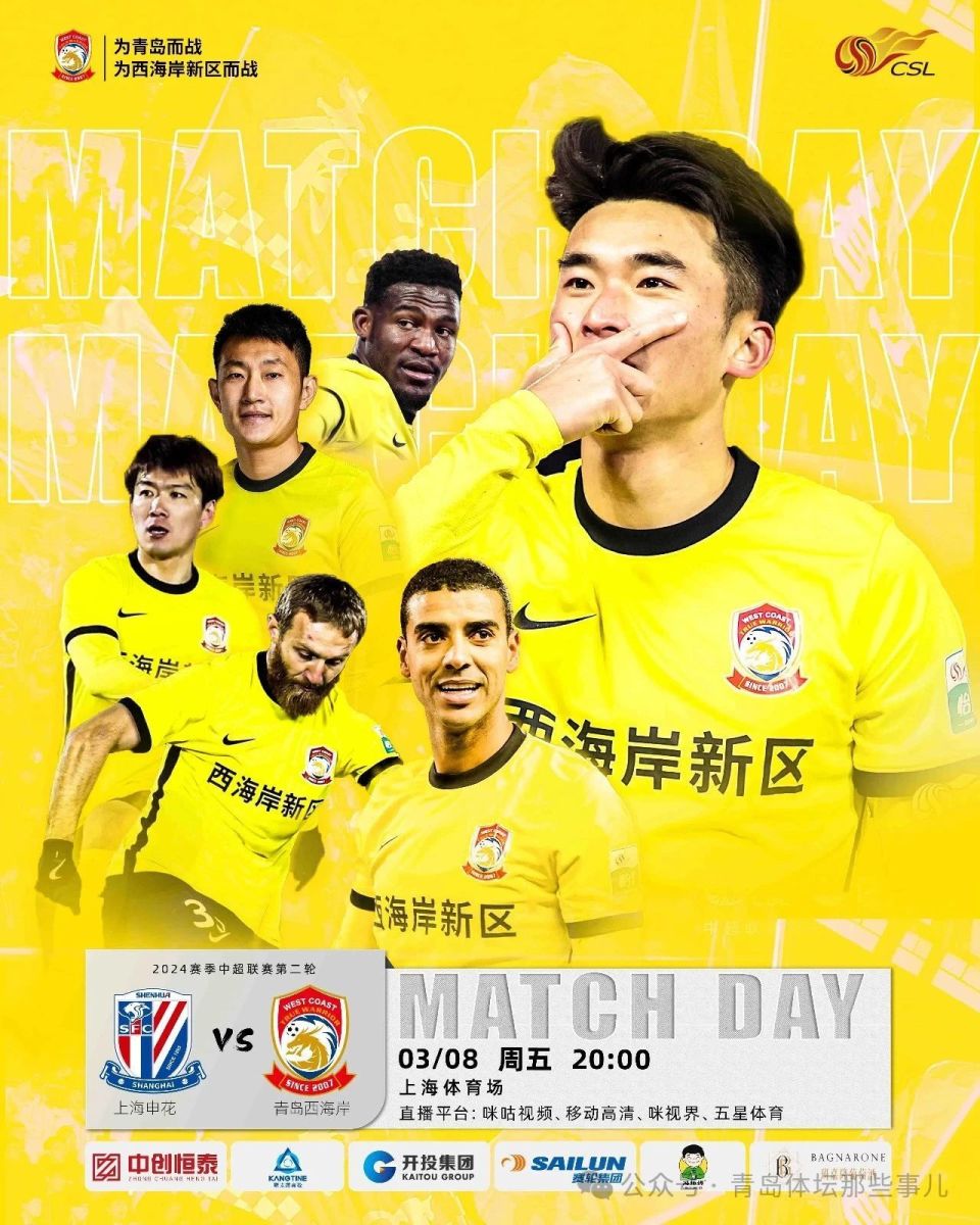 上海申花客场不敌对手,遭遇连败 上海申花客场不敌对手,遭遇连败