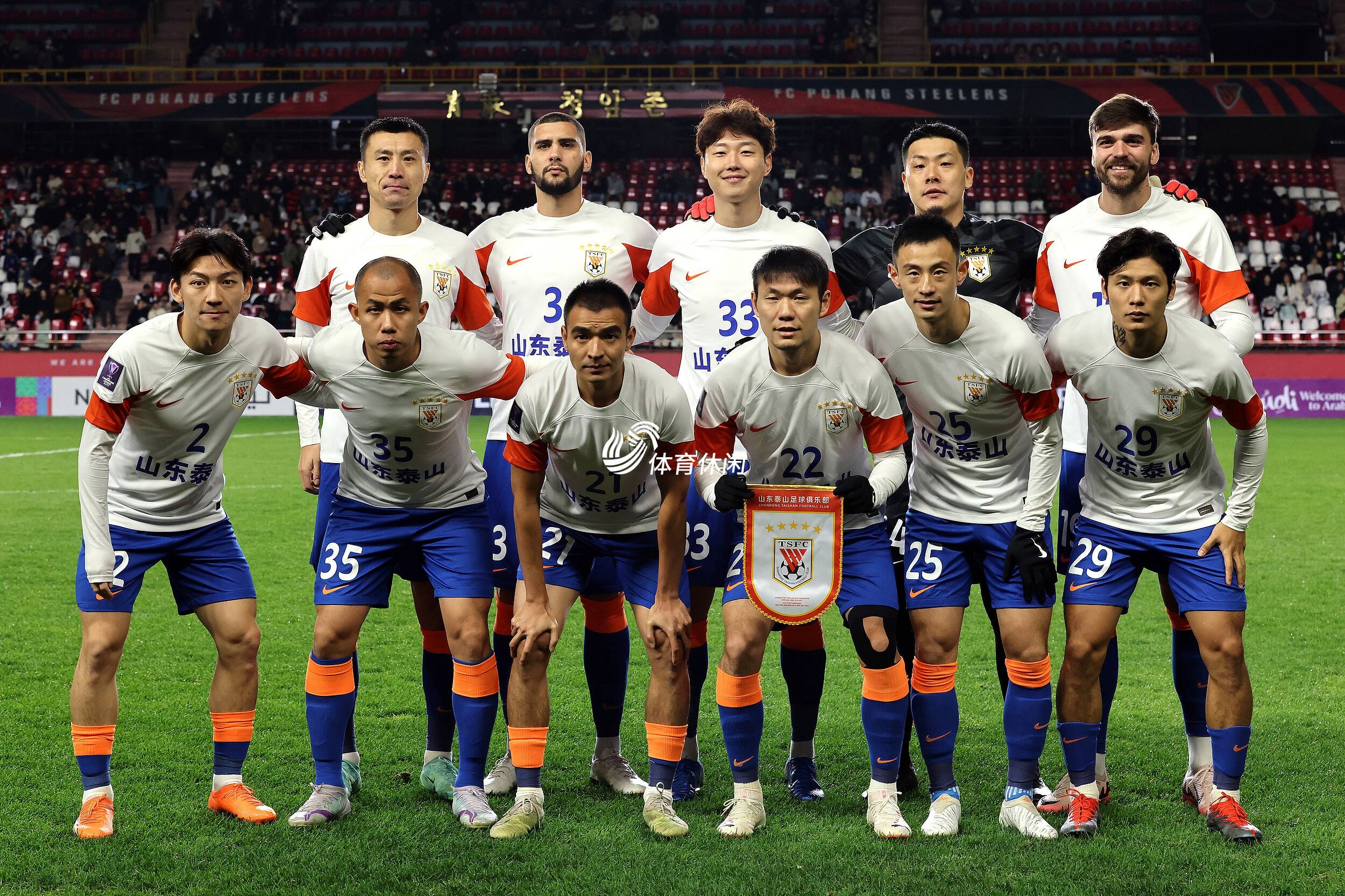 鲁能与恒大同组，亚冠比赛激烈角逐