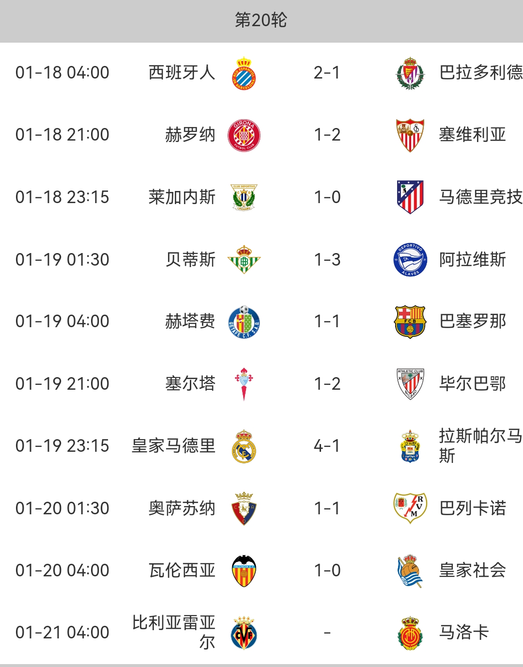 包含斯特拉斯堡客场艰难取胜,继续攀升法甲积分榜的词条 包含斯特拉斯堡客场艰难取胜,继续攀升法甲积分榜的词条