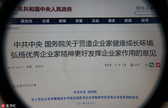 澳大利亚企业家在全球范围内推广环保理念