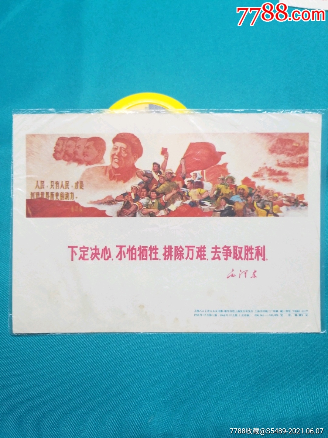 包含山东球队苦修战术，争取下一个胜利的词条