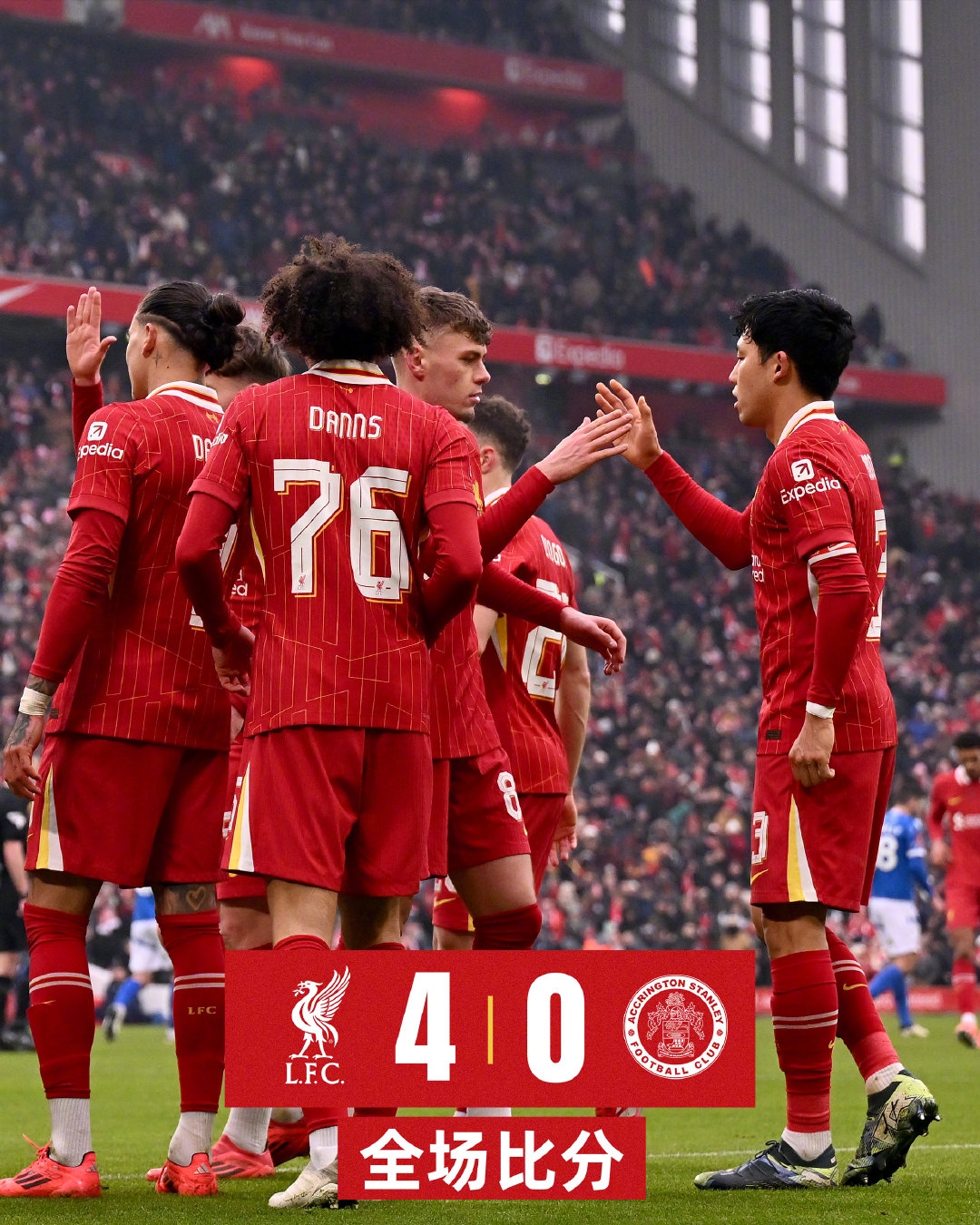 利物浦再度晋级，菲尔米诺世界波破门