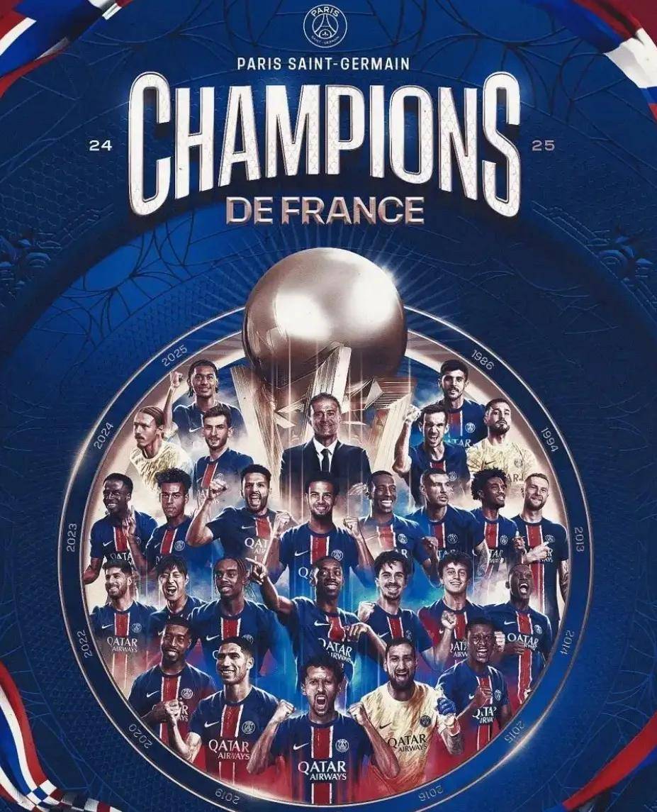 巴黎圣日耳曼击败对手晋级欧冠强 巴黎圣日耳曼击败对手晋级欧冠强