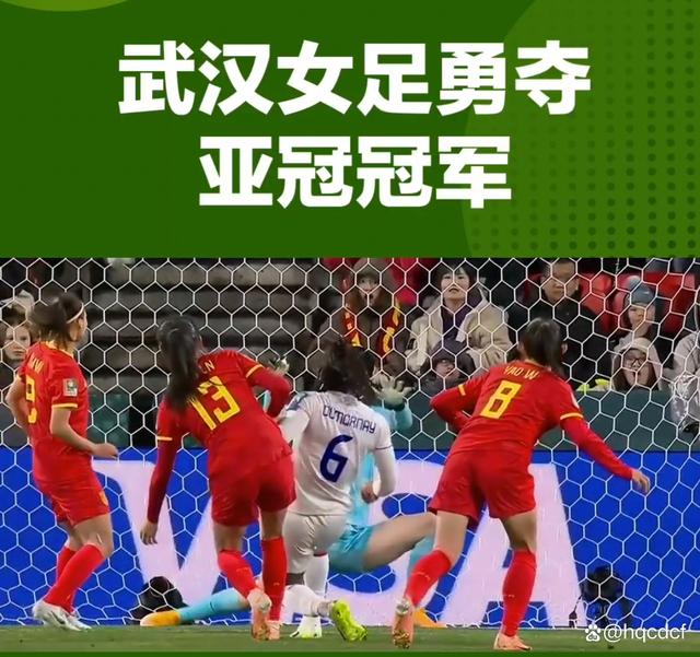 关于足球盛事:中国女足闯关成功的信息 关于足球盛事:中国女足闯关成功的信息