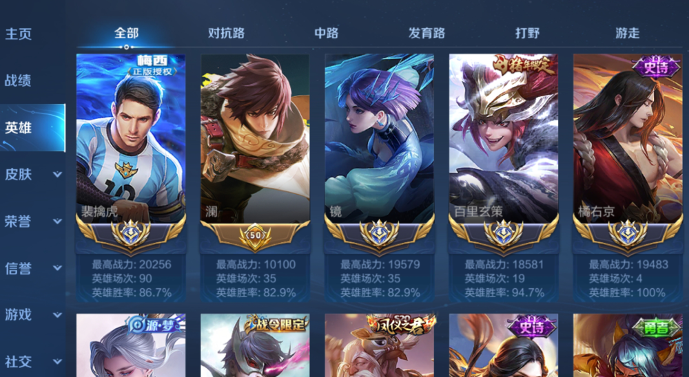 广东队实力碾压对手,再次登上巅峰的简单介绍 广东队实力碾压对手,再次登上巅峰的简单介绍