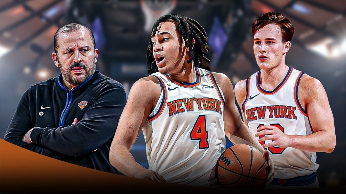 关于尼克斯队下放青年球员提升比赛经验的信息 关于尼克斯队下放青年球员提升比赛经验的信息