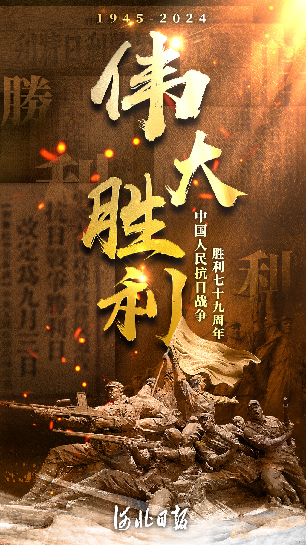 主场作战球队士气高昂取得胜利 主场作战球队士气高昂取得胜利