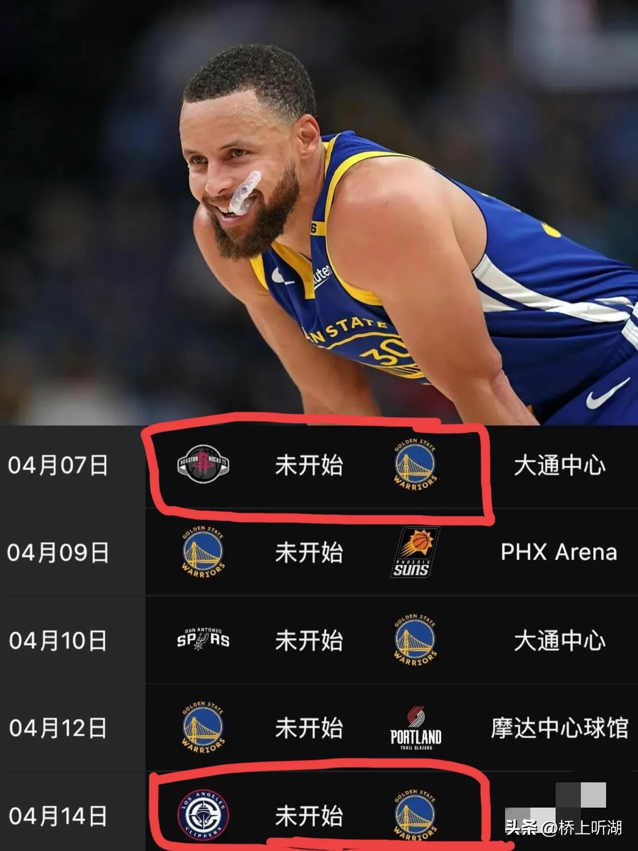 包含火箭遭遇连败,西部排名下滑至第四的词条 包含火箭遭遇连败,西部排名下滑至第四的词条